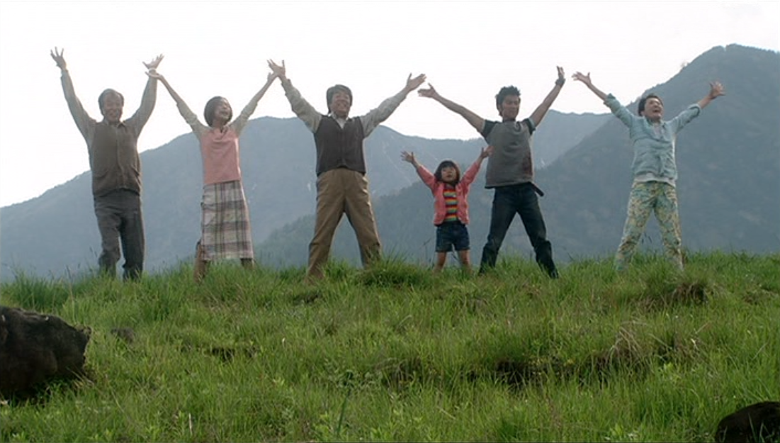 The Happiness of the Katakuris