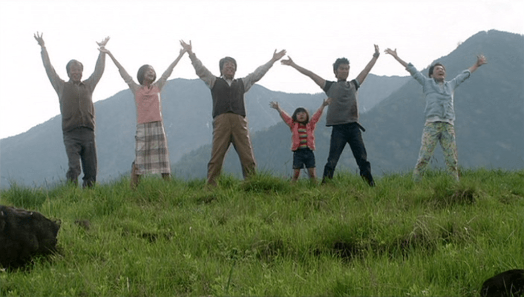 The Happiness of the&nbsp;Katakuris