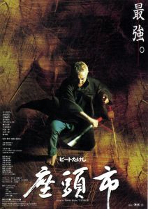 Zatoichi-2003