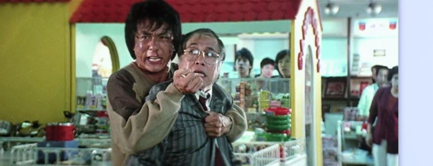Police Story