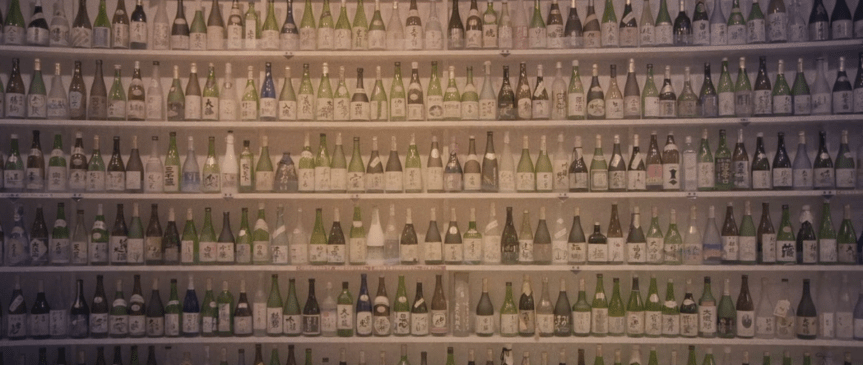 The Birth of&nbsp;Sake