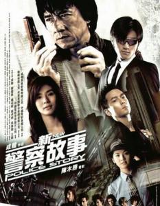 20300542438869142562669581563