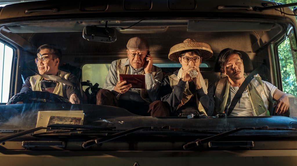 Vampire Cleanup Department