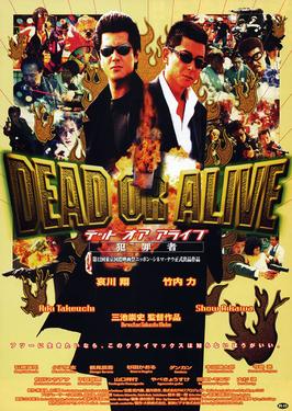 Dead-or-alive-1999-poster