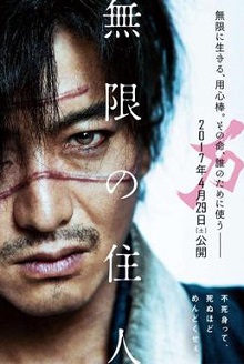 Blade_of_the_Immortal_(film)