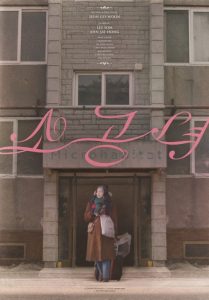 2017092616164618734-540x773