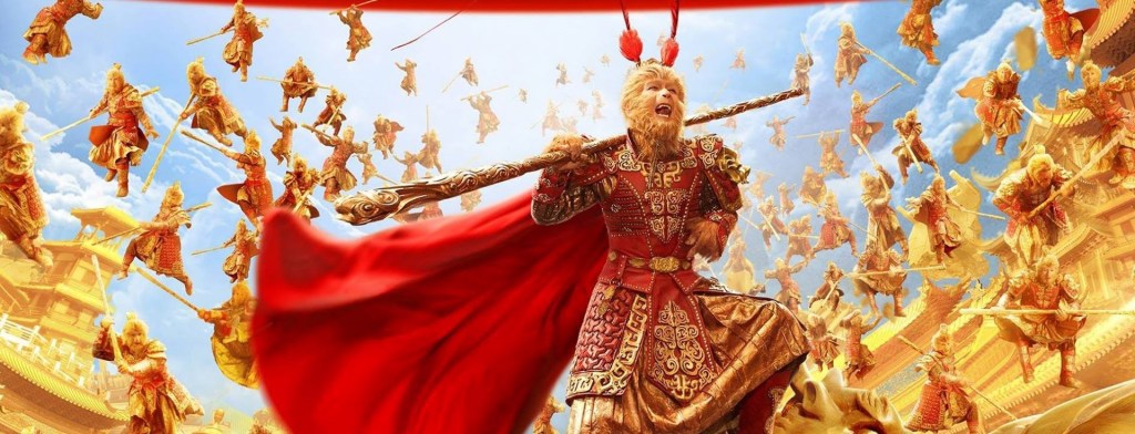 The Monkey King