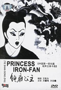 princess-iron-fan11
