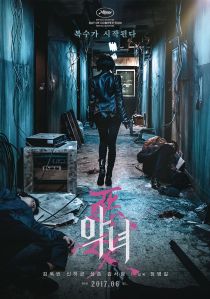 The_Villainess_(Korean_Movie)-p1
