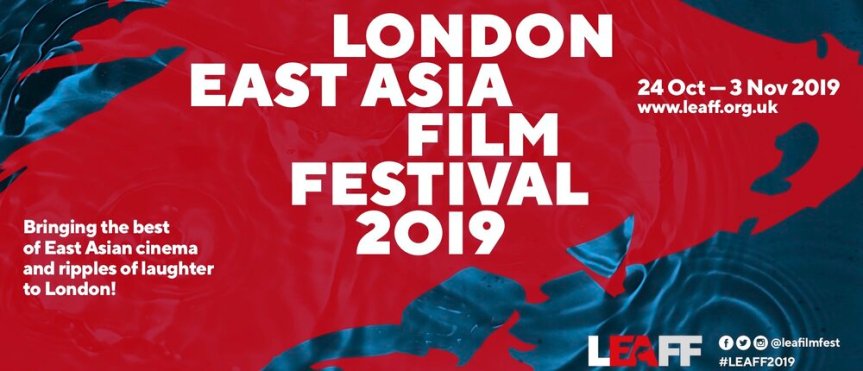 The 4th London East Asian Film Festival: 24th October-3rd November&nbsp;2019