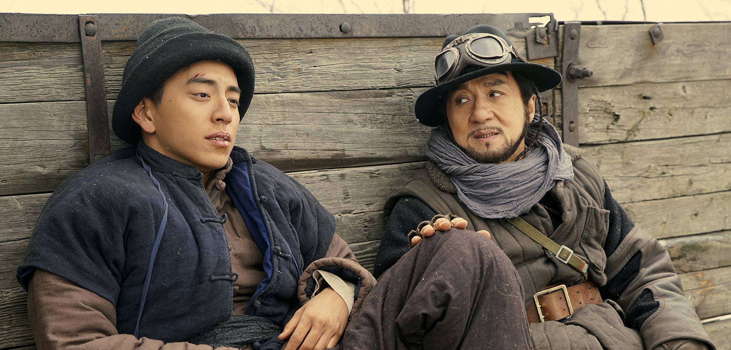 Railroad Tigers