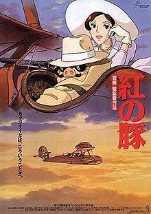 220px-Porco_Rosso_(Movie_Poster)