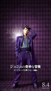 affiche-jojo-s-bizarre-adventure-diamond-is-unbreakable-chapter-1-2017-7