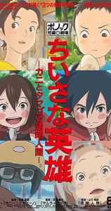 MV5BNmQ1ZmEwMTAtNGM0NS00OTcxLTk5MmMtYjEwNmIyOTg1MzkzXkEyXkFqcGdeQXVyNTQ5NzQ2NjQ@._V1_UY1200_CR109,0,630,1200_AL_