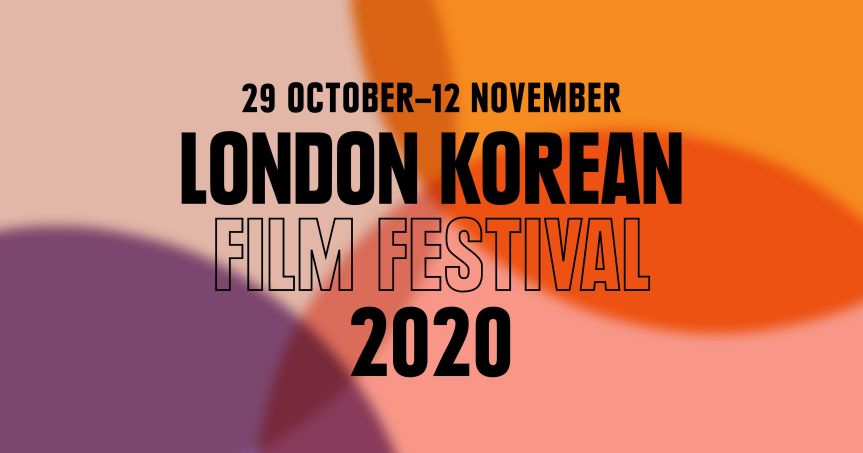 15th London Korean Film Festival: November&nbsp;2020
