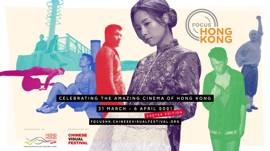 Chinese Visual Festival: Focus HK Easter&nbsp;2021
