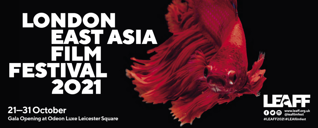The 6th London East Asian Film&nbsp;Festival