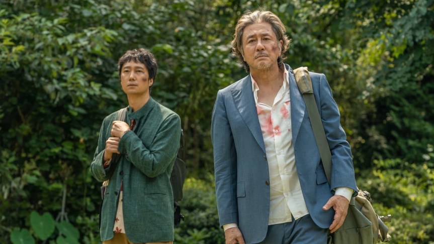 Heaven: to the Land of&nbsp;Happiness