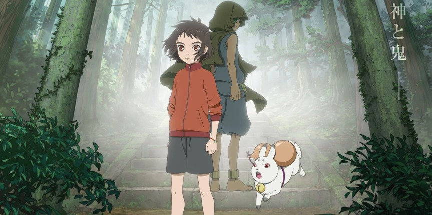 Child of Kamiari&nbsp;Month