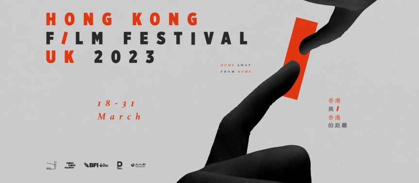 9 Films to Watch at the Hong Kong Film Festival&nbsp;2023