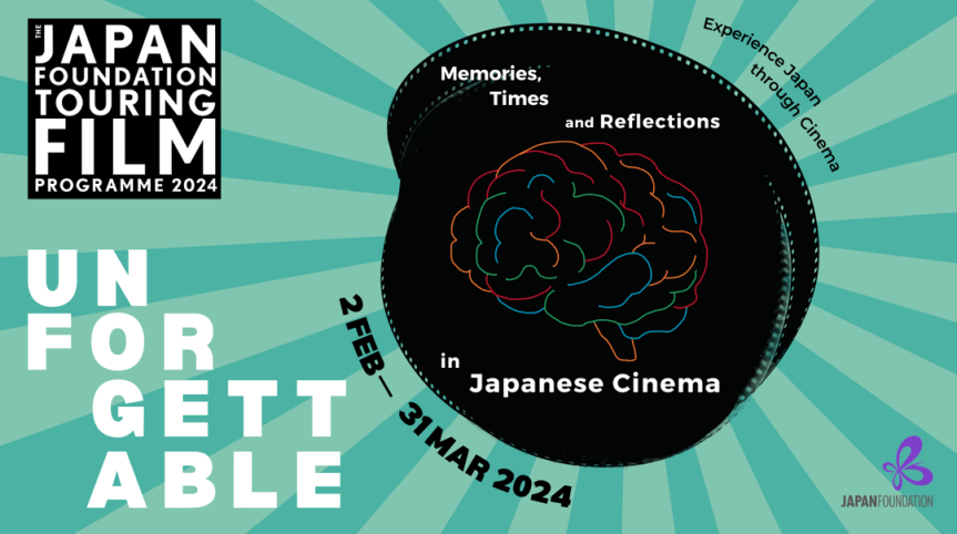 The Japan Foundation Touring Film Festival&nbsp;2024