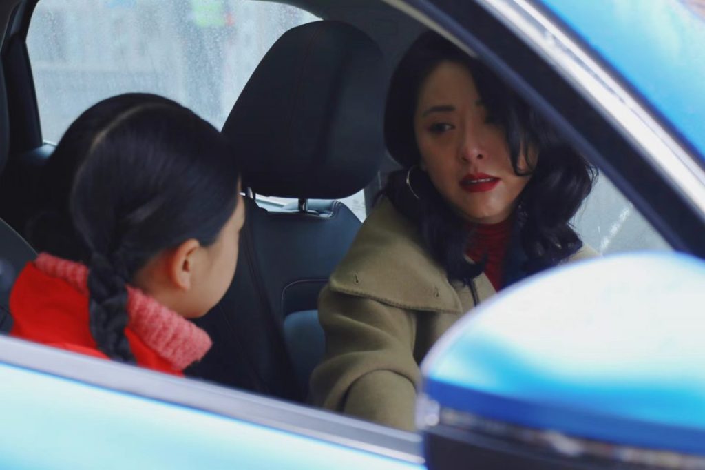 Yangzi’s Confusion