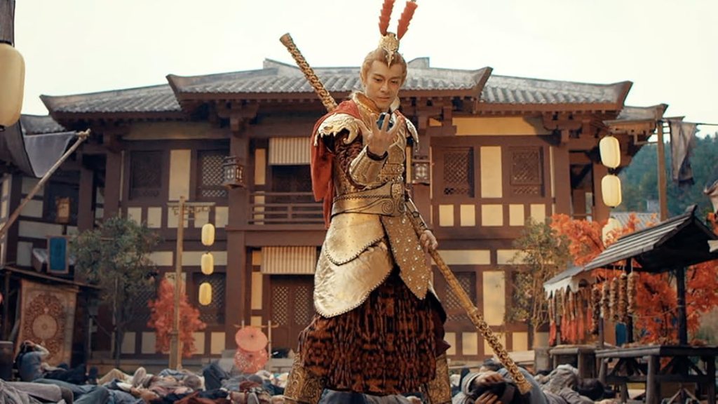 The Four Monkeys: The Return of Sun&nbsp;Wukong