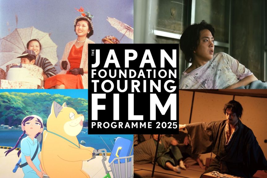 The Japan Foundation Touring Film Programme&nbsp;2025