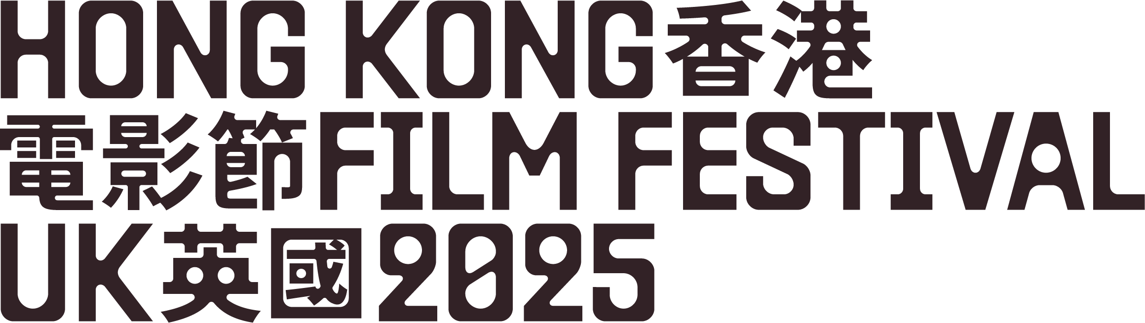 Hong Kong Film Festival UK 2025