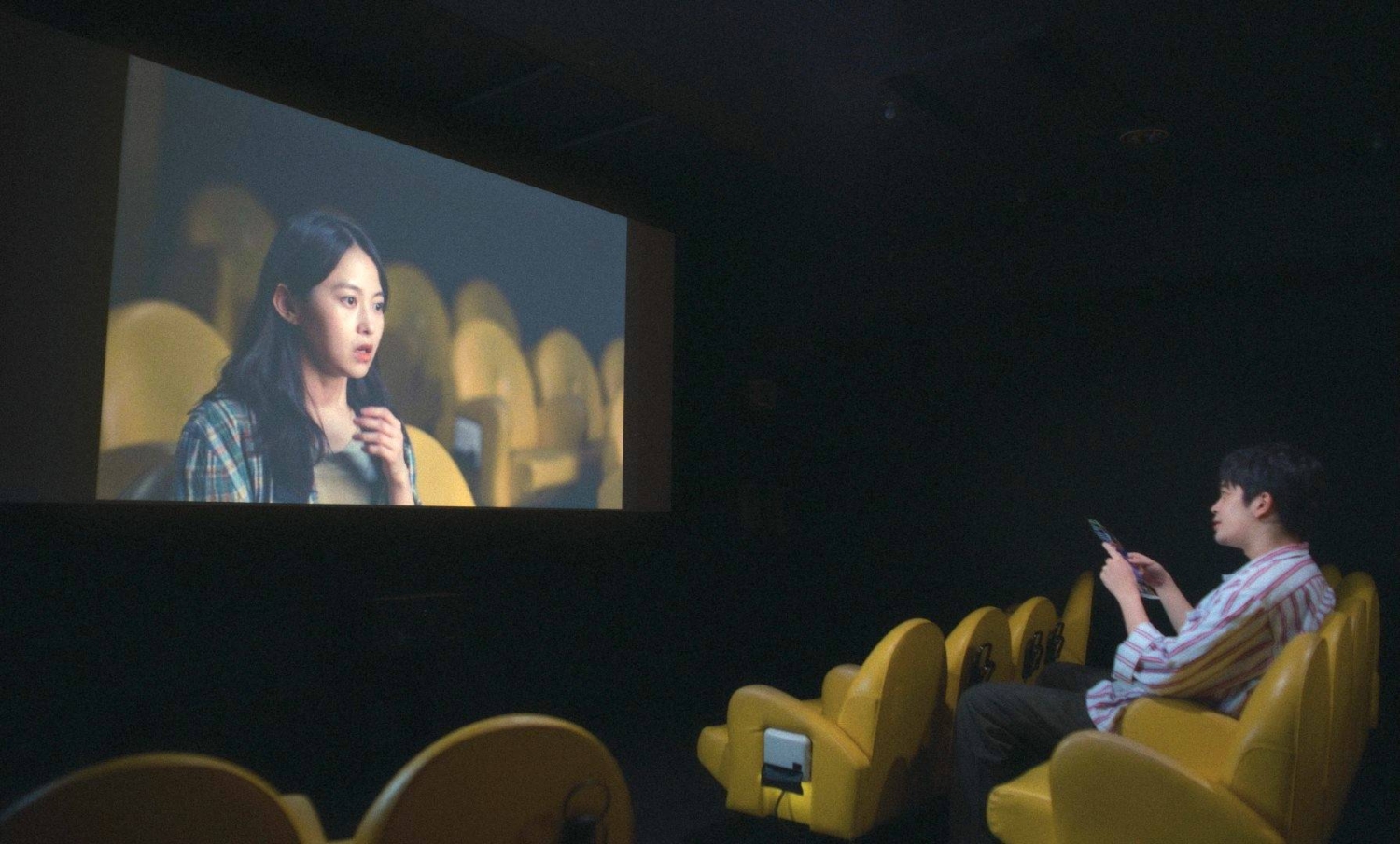 You Are the Film